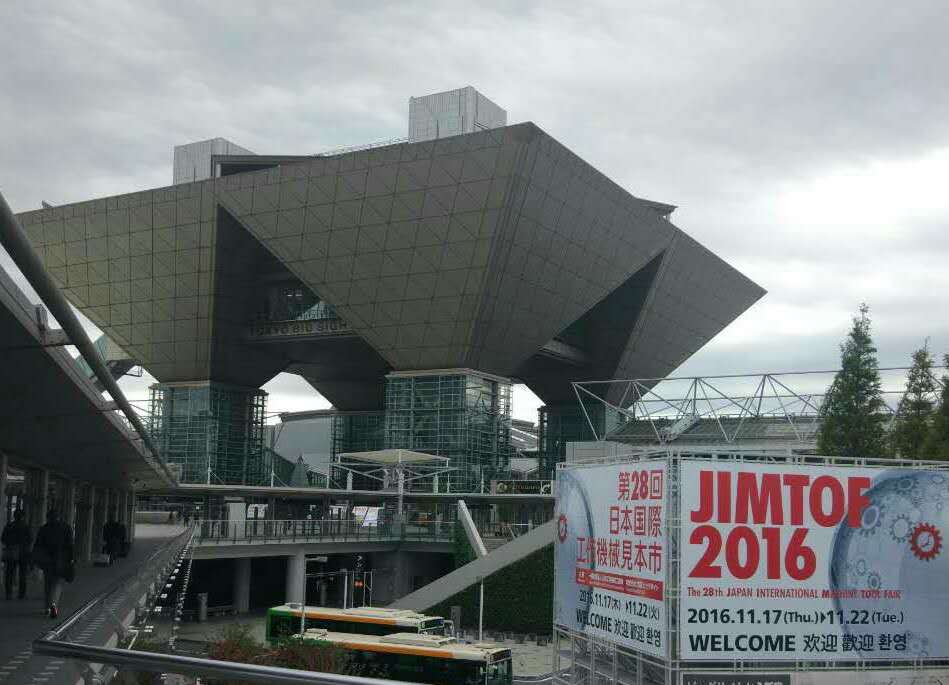 创精拓展海外市场,参加2016JIMTOF东京国际机床展